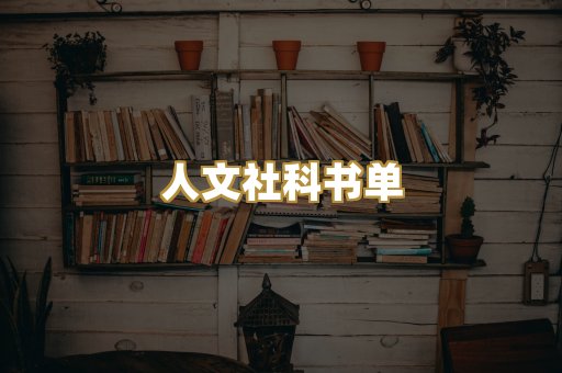 高清扫描资料